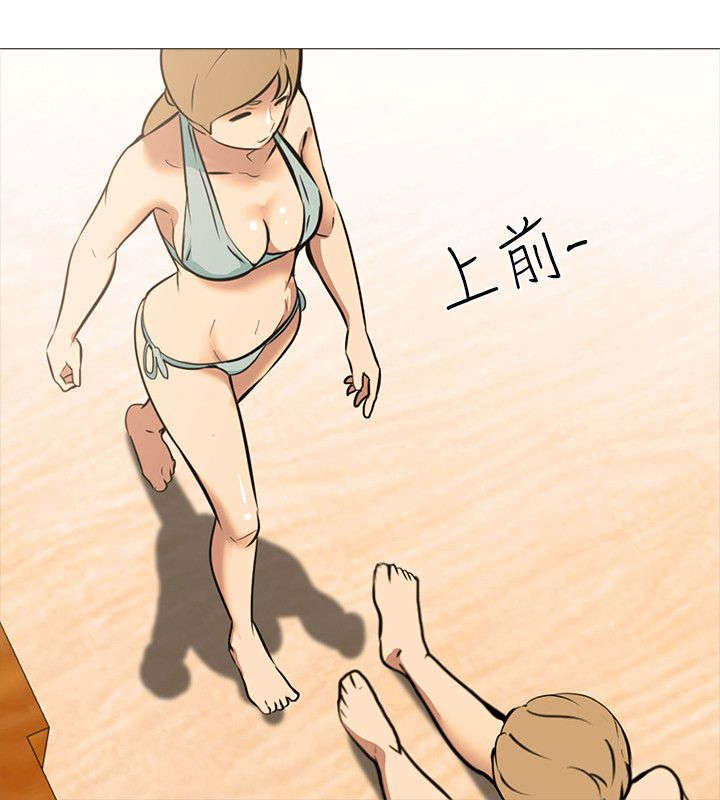 丧尸太平楼漫画,第27章：嫉妒5图