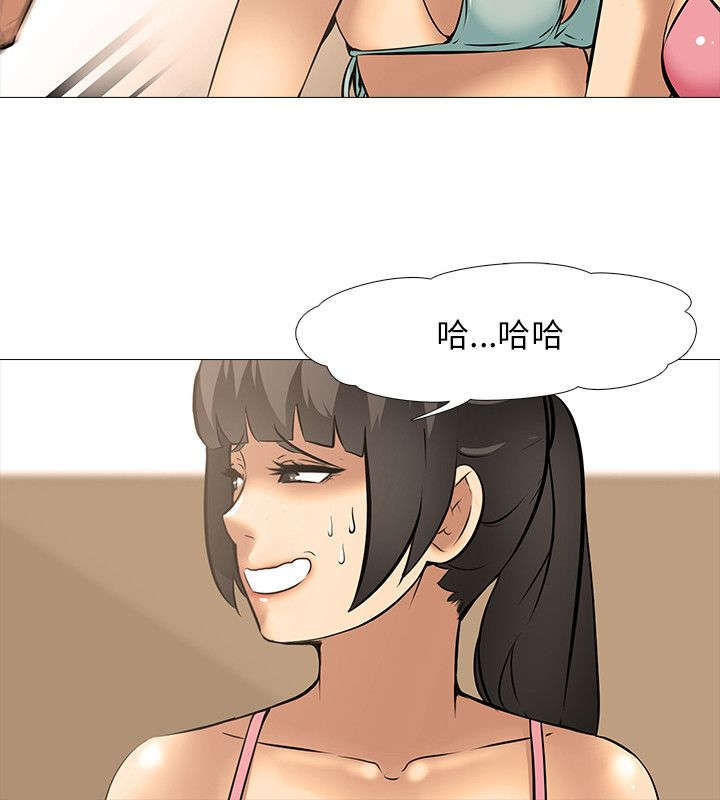 丧尸太平楼漫画,第26章：气氛1图