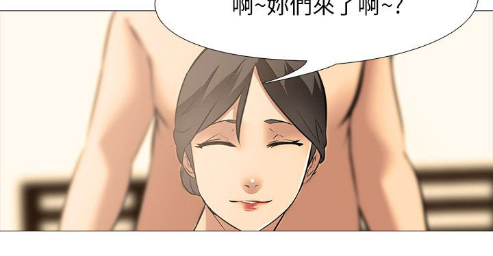 丧尸太平楼漫画,第34章：一起来5图