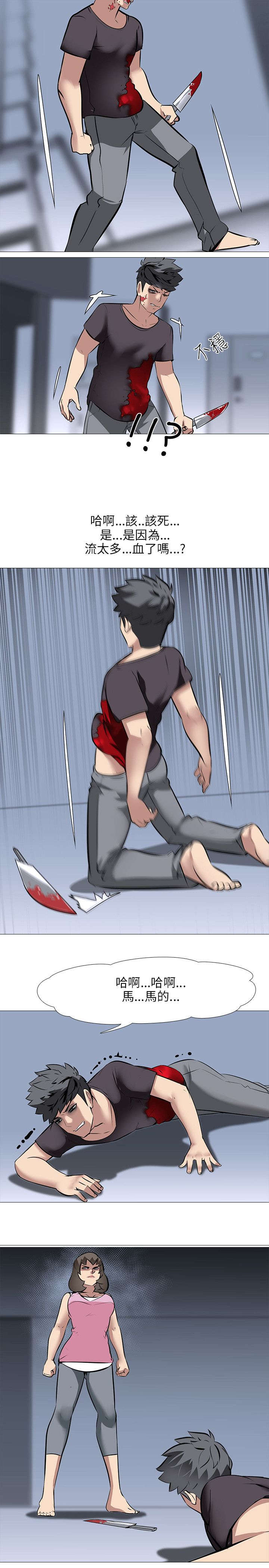 丧尸太平楼漫画,第33章：发狂1图