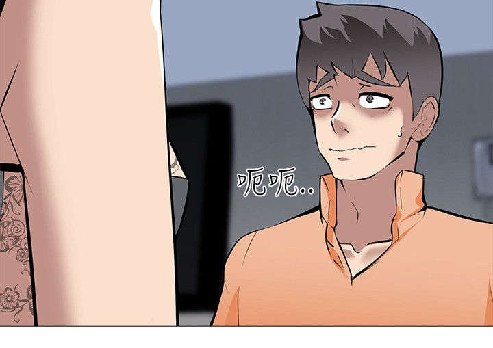 丧尸太平楼漫画,第19章：夫妇危机（2）4图