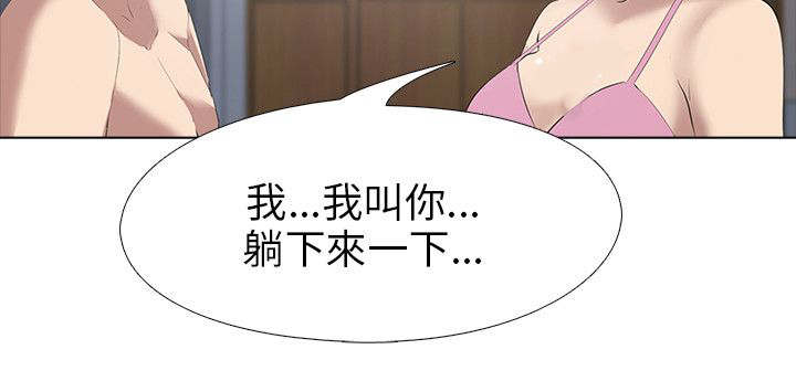 丧尸太平楼漫画,第8章：大学生男女（2）2图