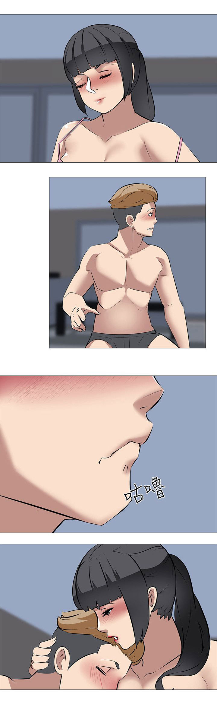 丧尸太平楼漫画,第40章：破坏气氛1图