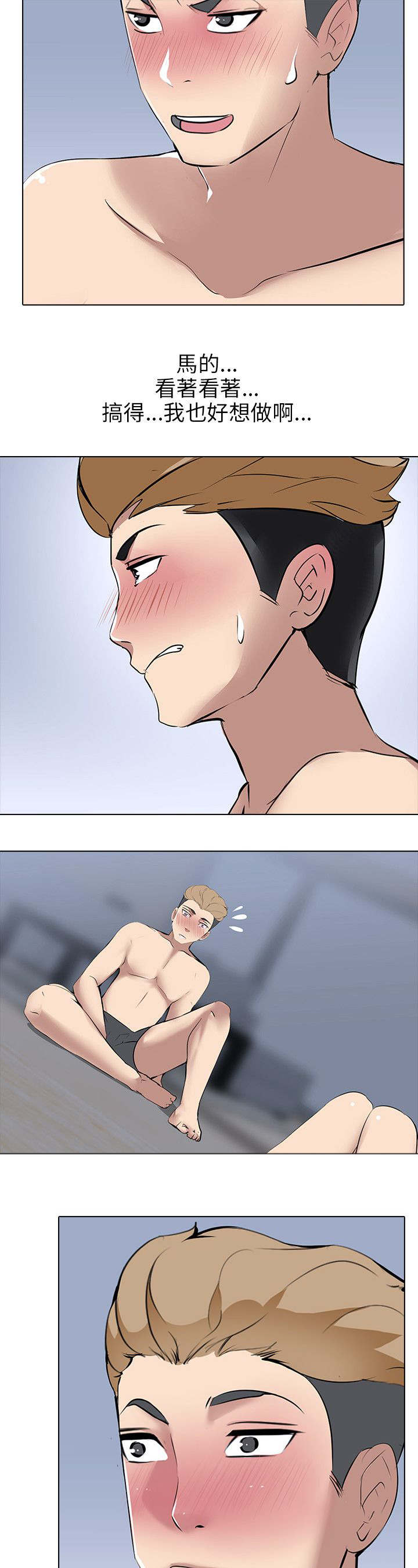 丧尸太平楼漫画,第10章：楼凤3图