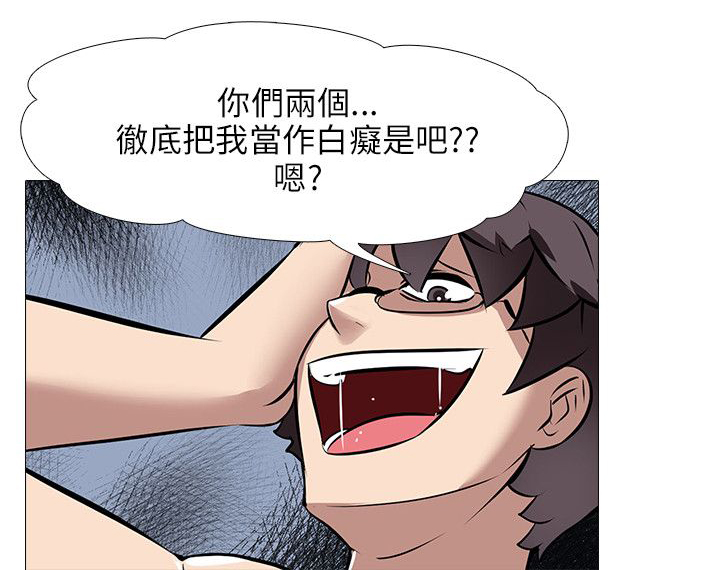 丧尸太平楼漫画,第43章：疯狂1图