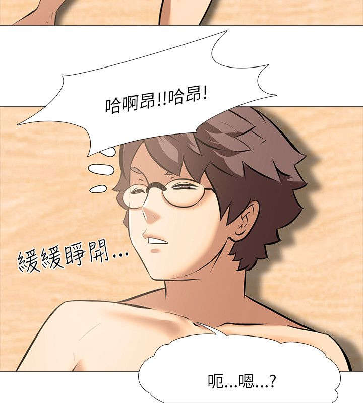 丧尸太平楼漫画,第28章：嫉妒（2）2图