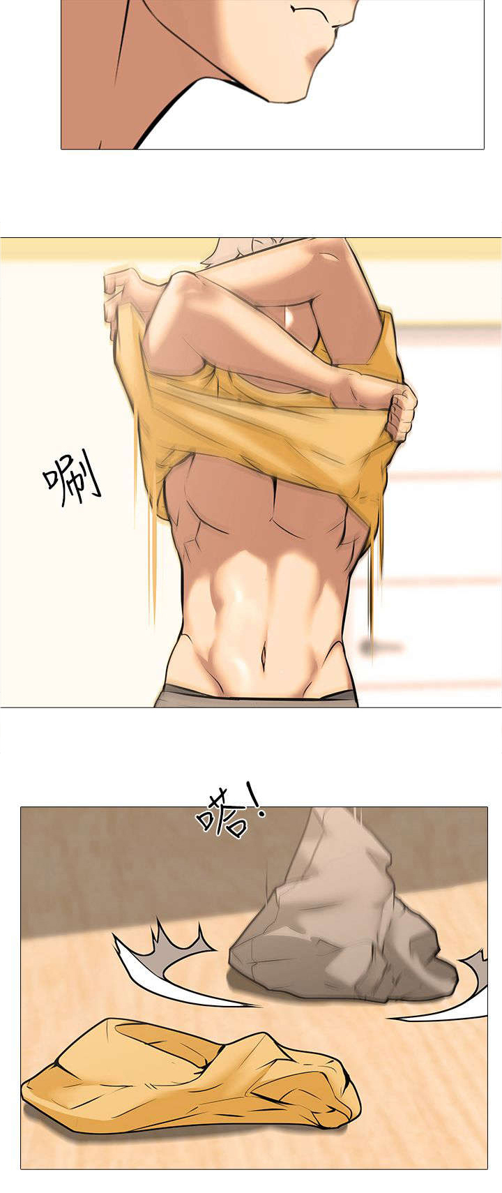 丧尸太平楼漫画,第23章：上下关系5图