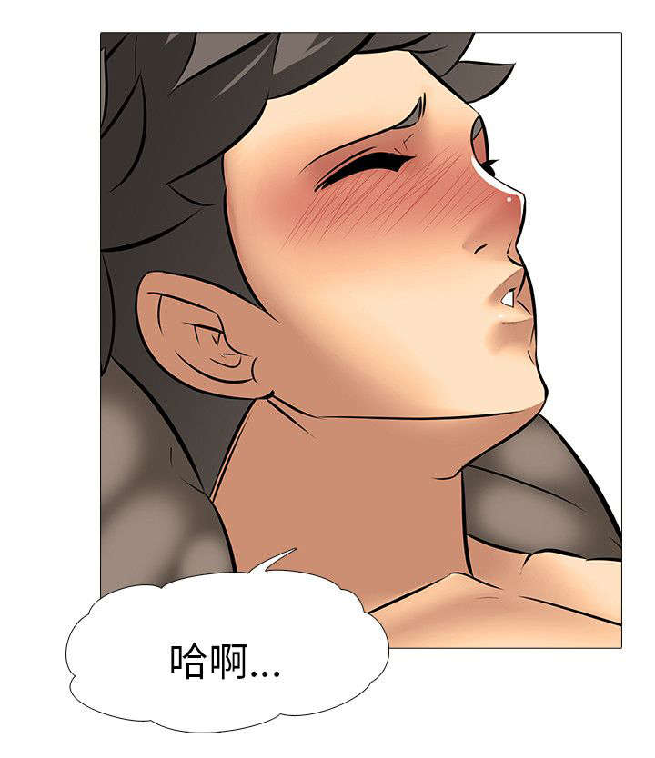 丧尸太平楼漫画,第25章：上下关系（3）3图