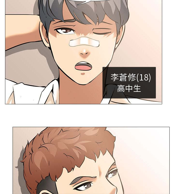 丧尸太平楼漫画,第13章：同居（3）3图