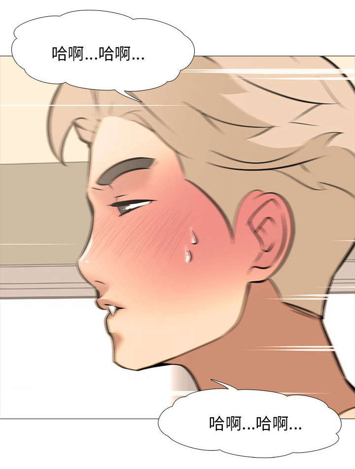 丧尸太平楼漫画,第23章：上下关系2图