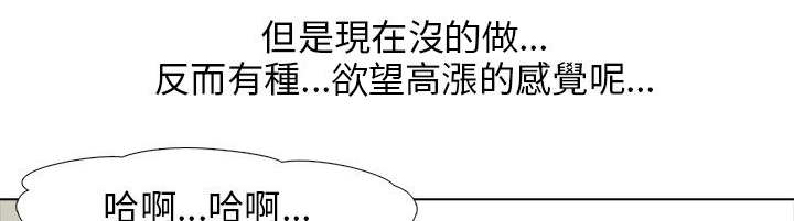 丧尸太平楼漫画,第10章：楼凤5图