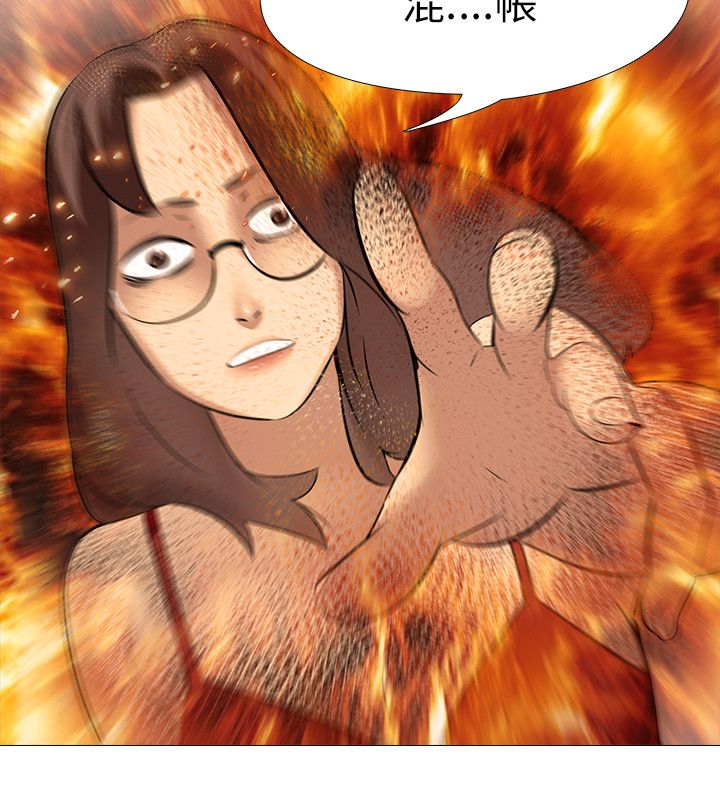 丧尸太平楼漫画,第45章：完结5图