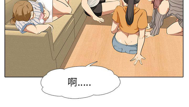 丧尸太平楼漫画,第7章：大学生男女5图