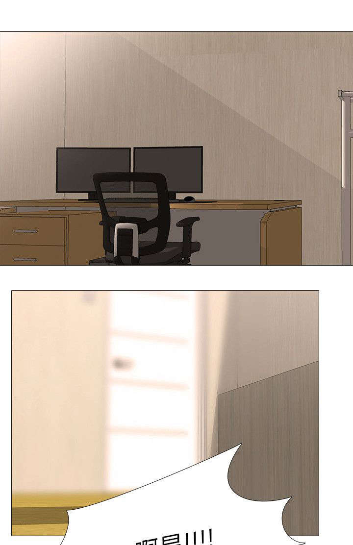 丧尸太平楼漫画,第32章：弟弟的话1图