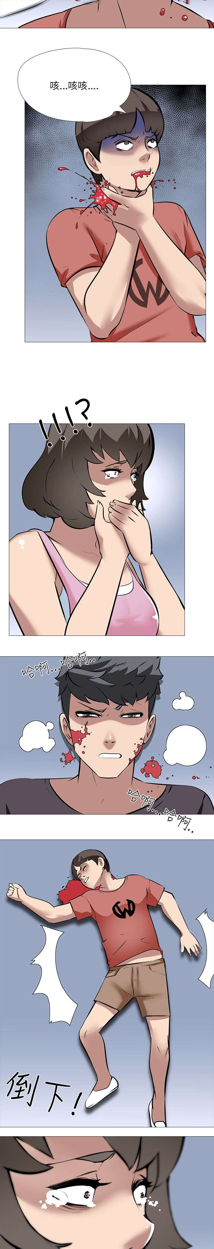 丧尸太平楼漫画,第33章：发狂2图