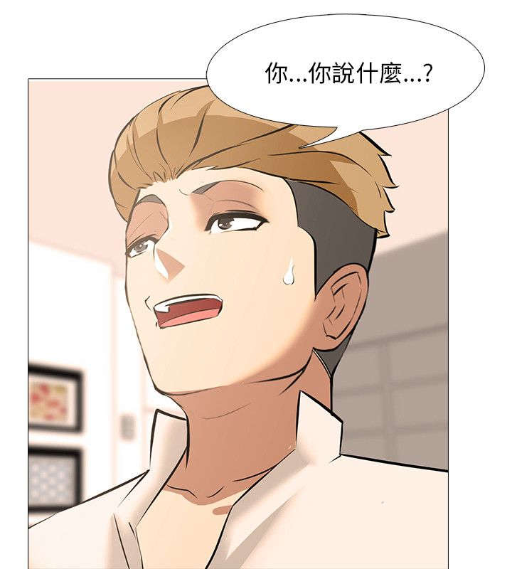 丧尸太平楼漫画,第29章：嫉妒（3）2图