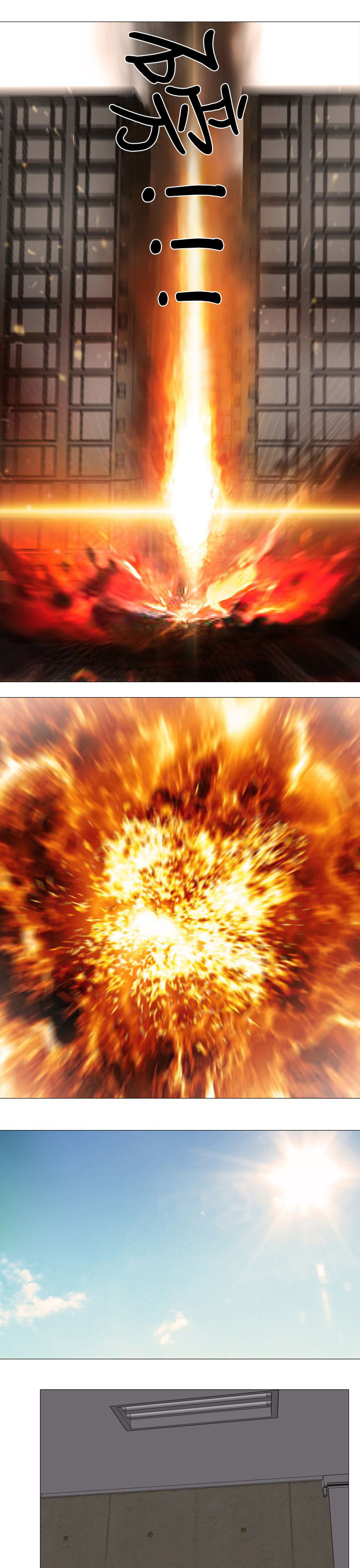 丧尸太平楼漫画,第45章：完结5图