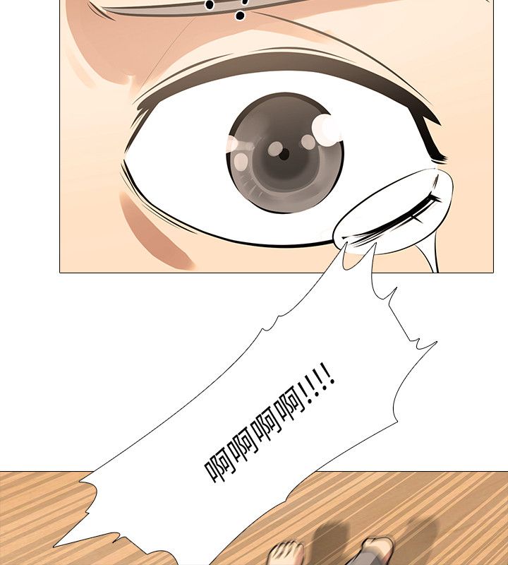 丧尸太平楼漫画,第45章：完结1图