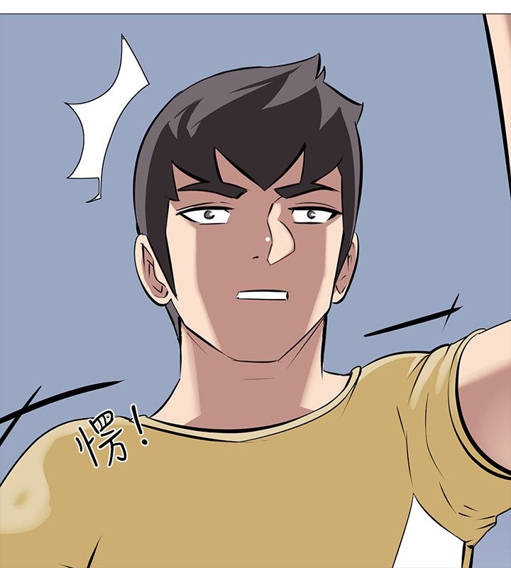 丧尸太平楼漫画,第37章：妍芝1图