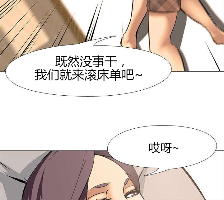 丧尸太平楼漫画,第22章：寂寞4图