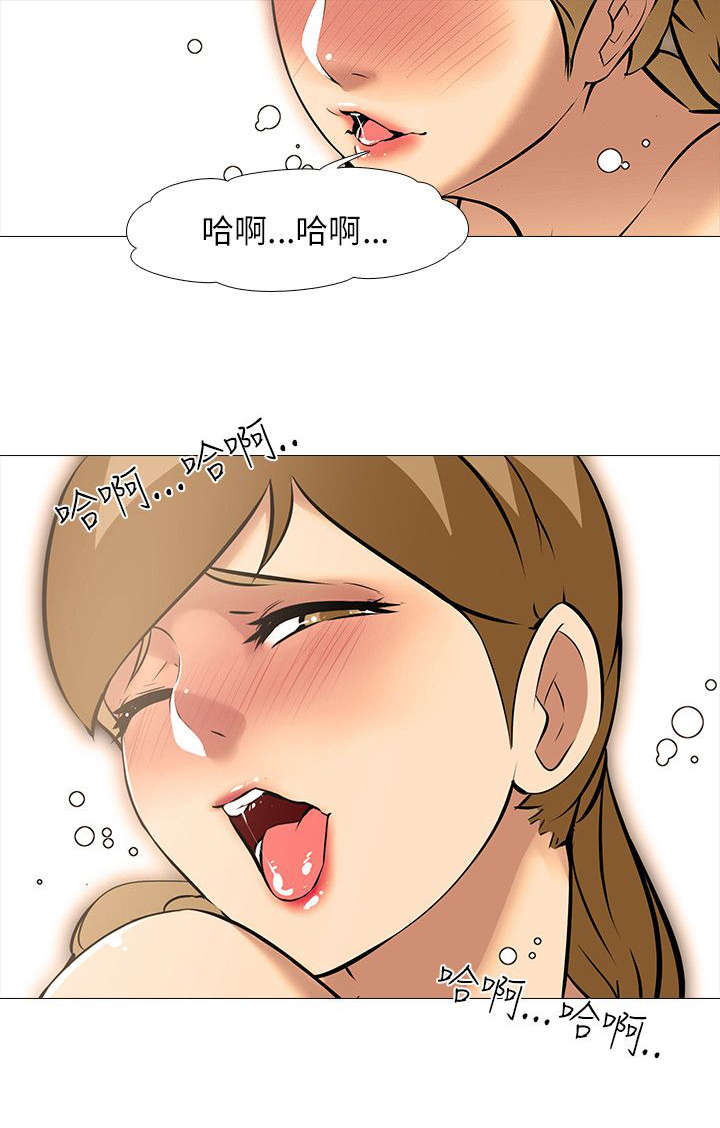 丧尸太平楼漫画,第27章：嫉妒3图