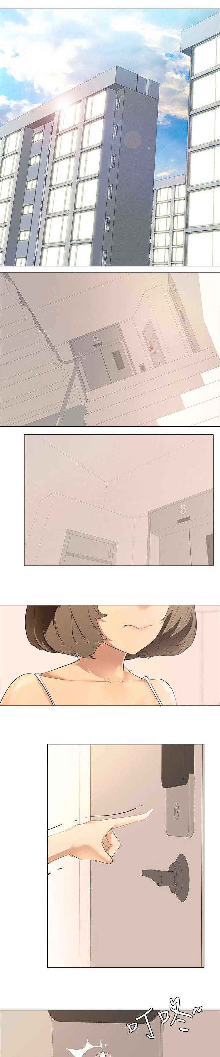 丧尸太平楼漫画,第1章：公寓囚禁1图