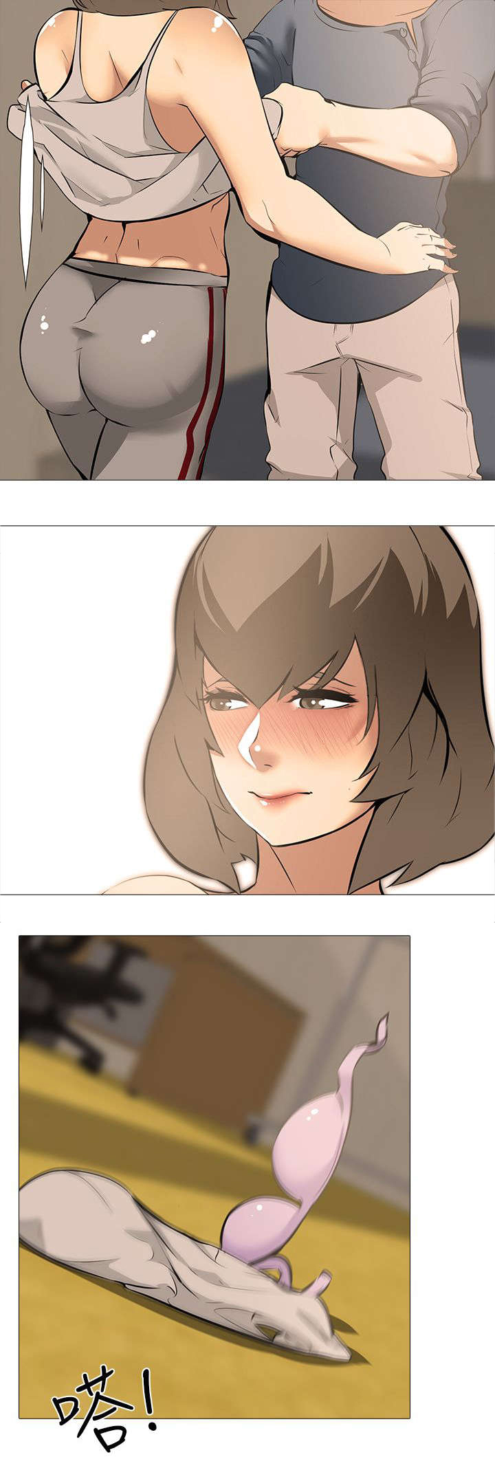 丧尸太平楼漫画,第24章：上下关系（2）4图