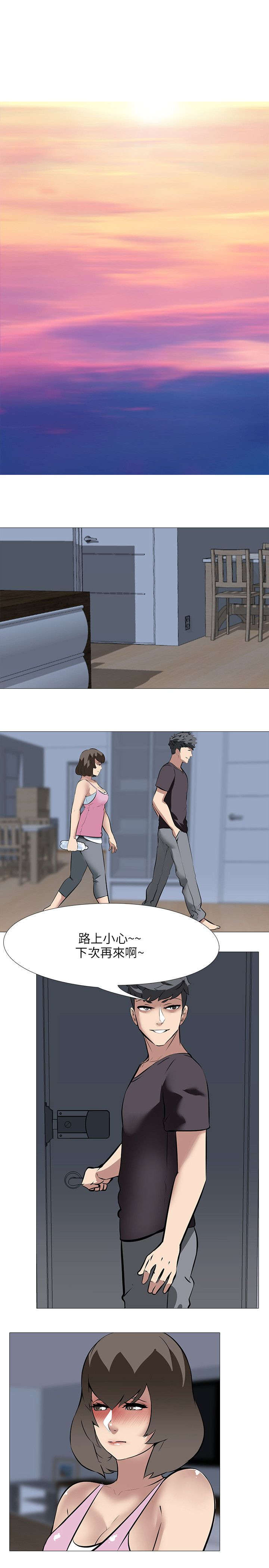 丧尸太平楼漫画,第32章：弟弟的话4图