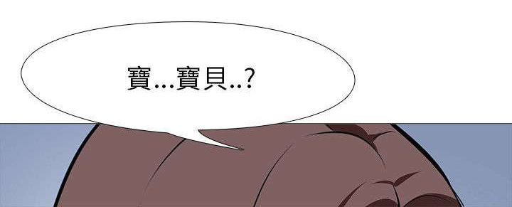 丧尸太平楼漫画,第17章：送食物（2）2图
