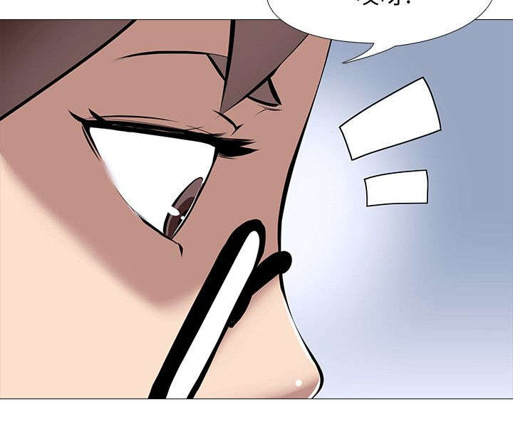 丧尸太平楼漫画,第21章：丢到窗外5图