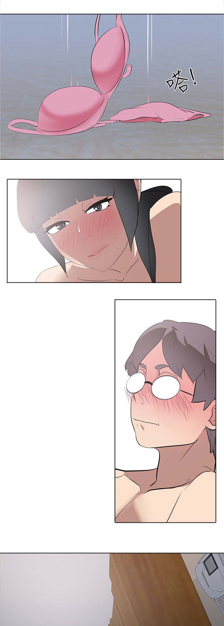 丧尸太平楼漫画,第9章：大学生男女（3）3图