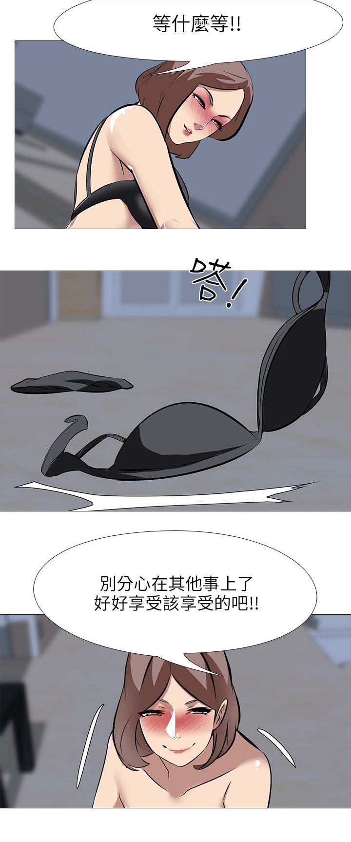丧尸太平楼漫画,第42章：生气4图