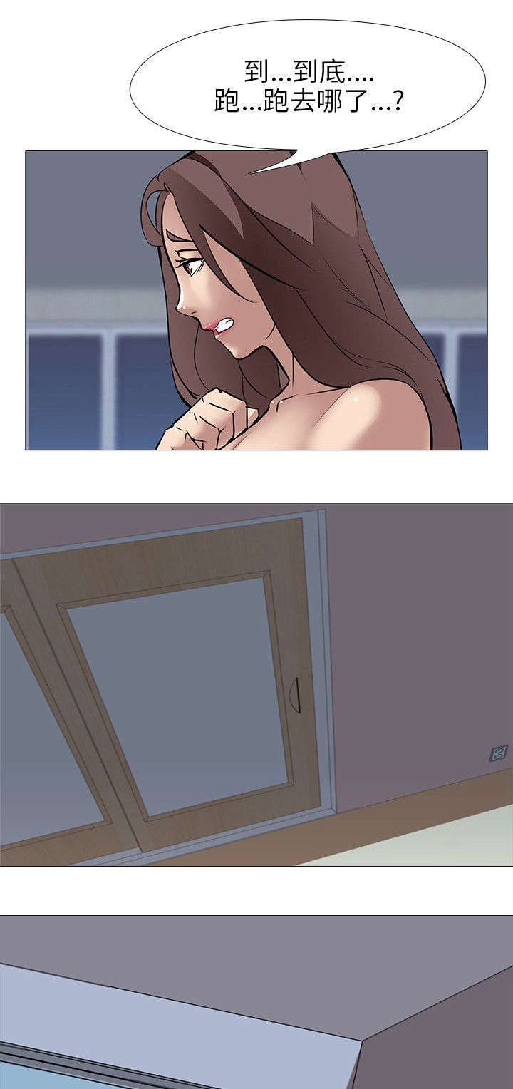 丧尸太平楼漫画,第17章：送食物（2）5图