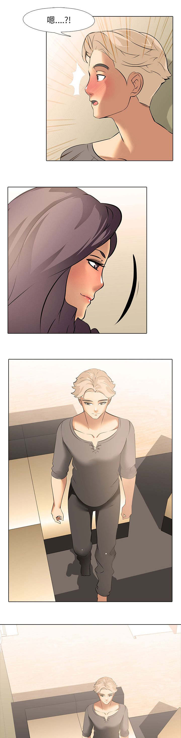 丧尸太平楼漫画,第13章：同居（3）1图