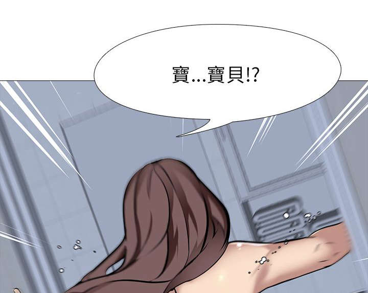 丧尸太平楼漫画,第17章：送食物（2）4图