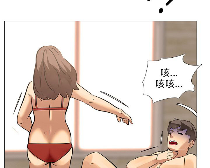 丧尸太平楼漫画,第44章：轰炸1图