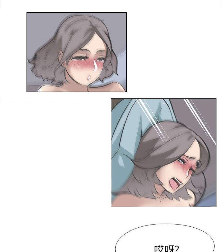 丧尸太平楼漫画,第21章：丢到窗外4图