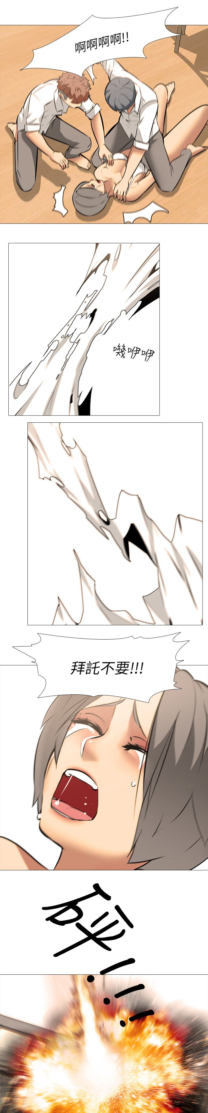 丧尸太平楼漫画,第45章：完结5图