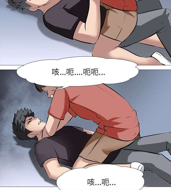 丧尸太平楼漫画,第33章：发狂4图