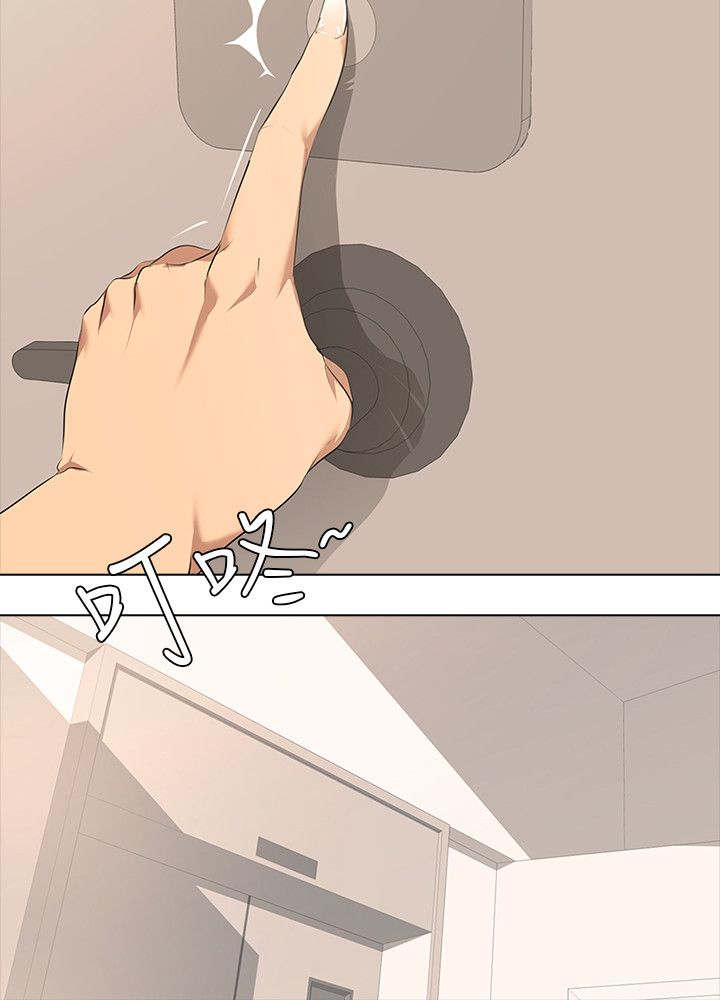 丧尸太平楼漫画,第1章：公寓囚禁2图