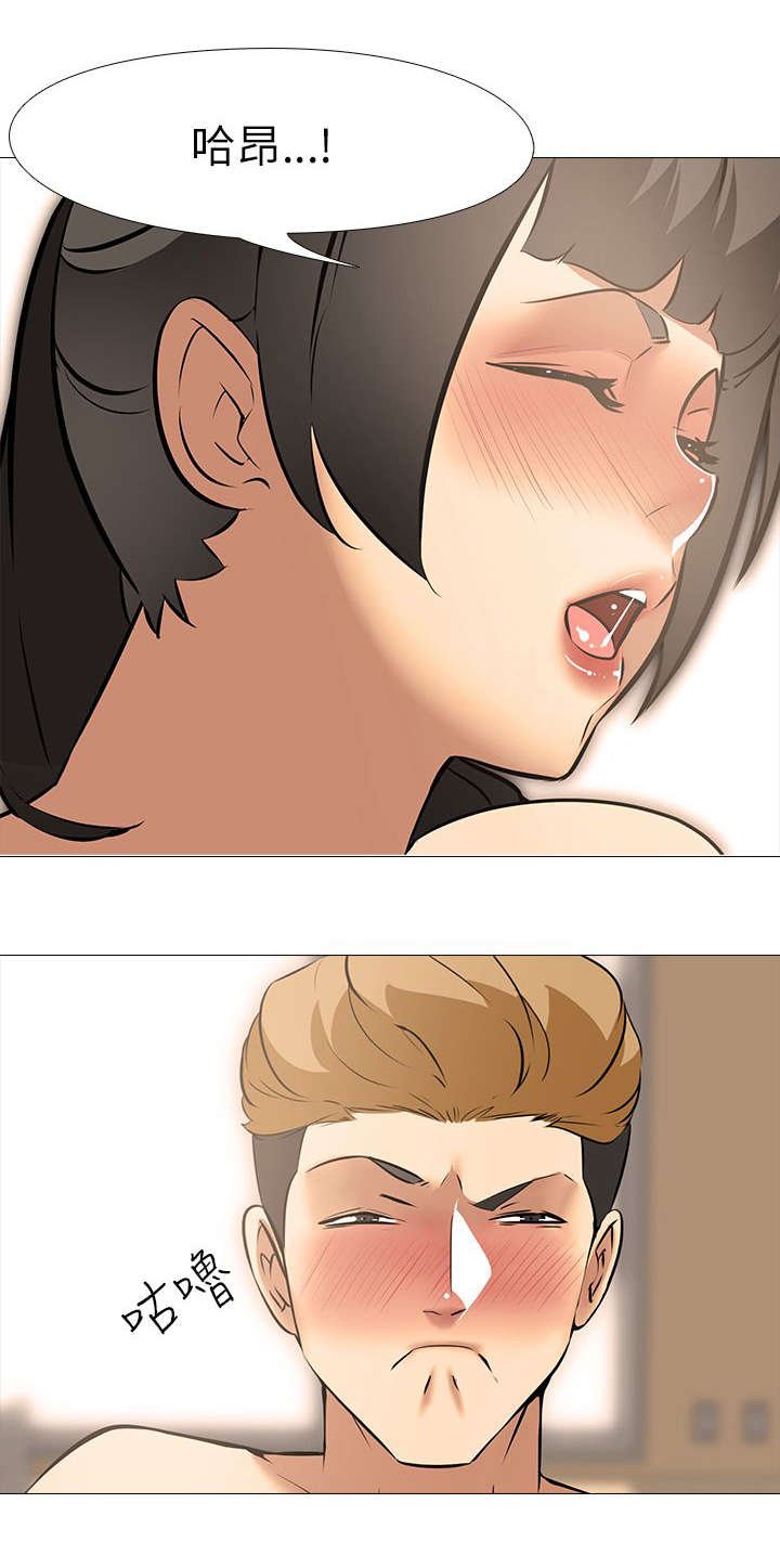 丧尸太平楼漫画,第28章：嫉妒（2）4图
