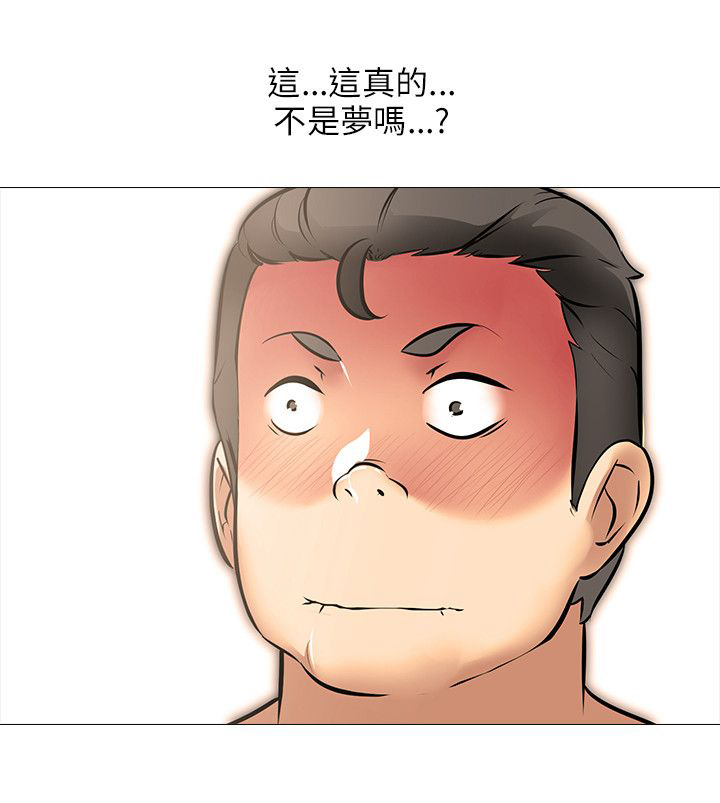 丧尸太平楼漫画,第36章：杂乱4图