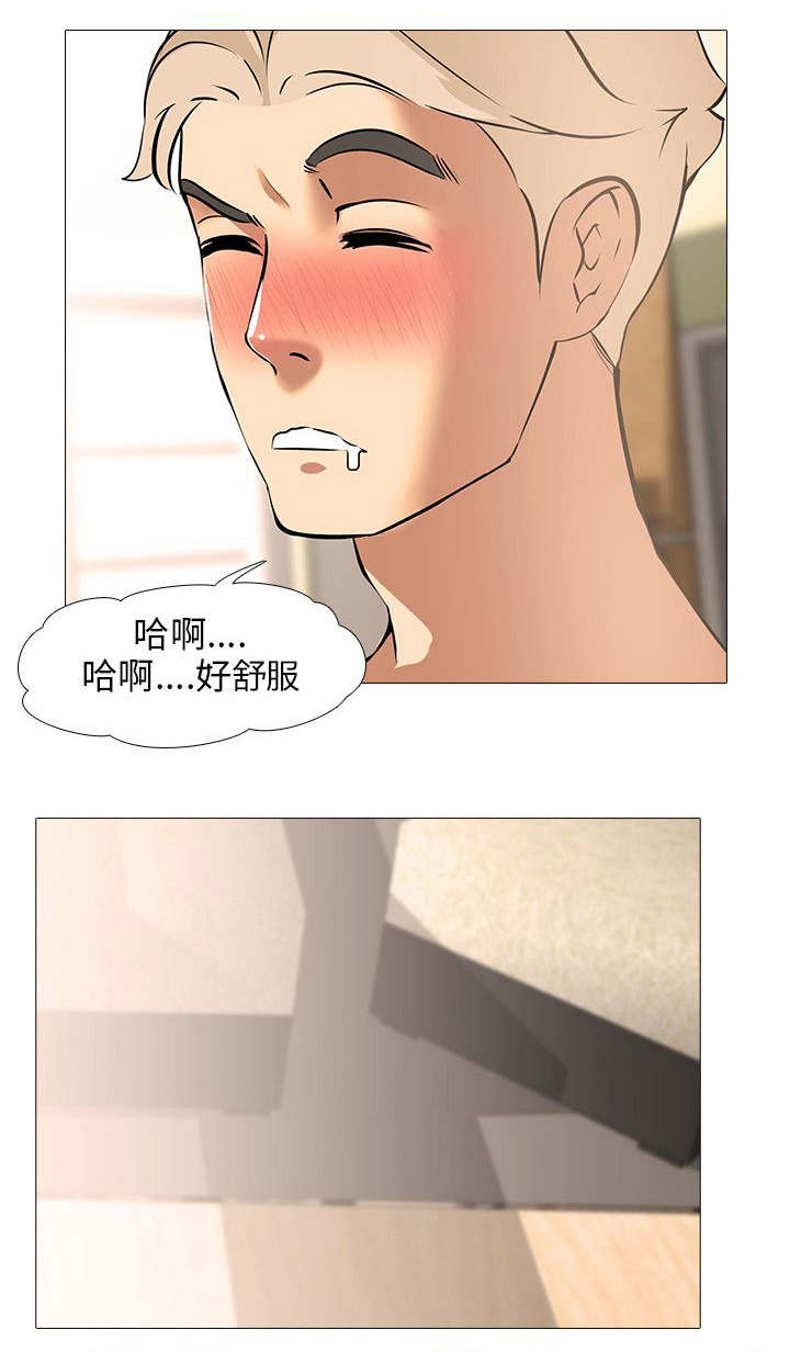 丧尸太平楼漫画,第13章：同居（3）3图