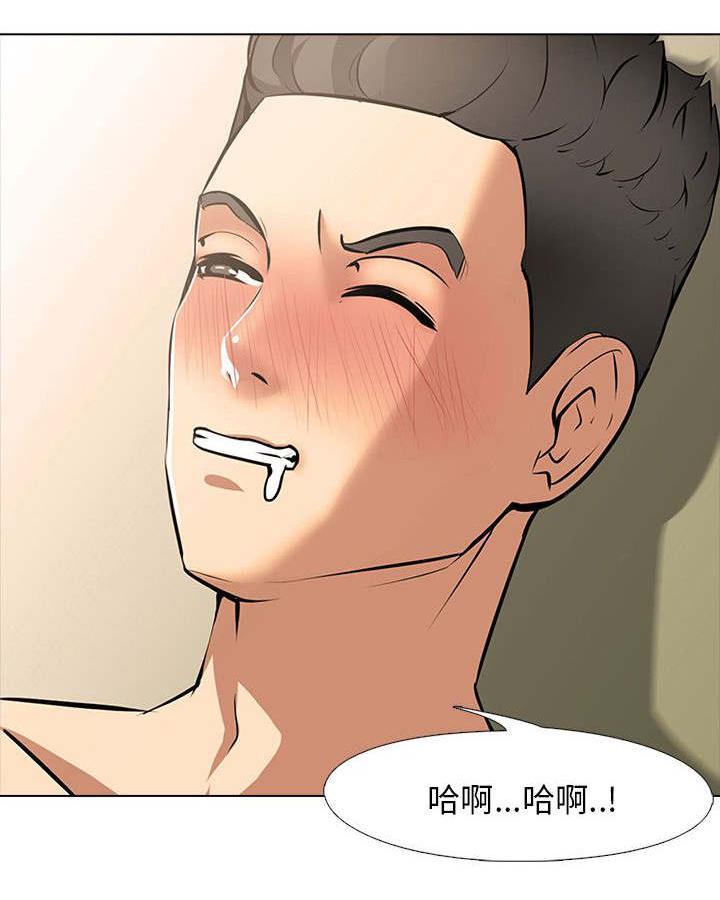 丧尸太平楼漫画,第13章：同居（3）2图