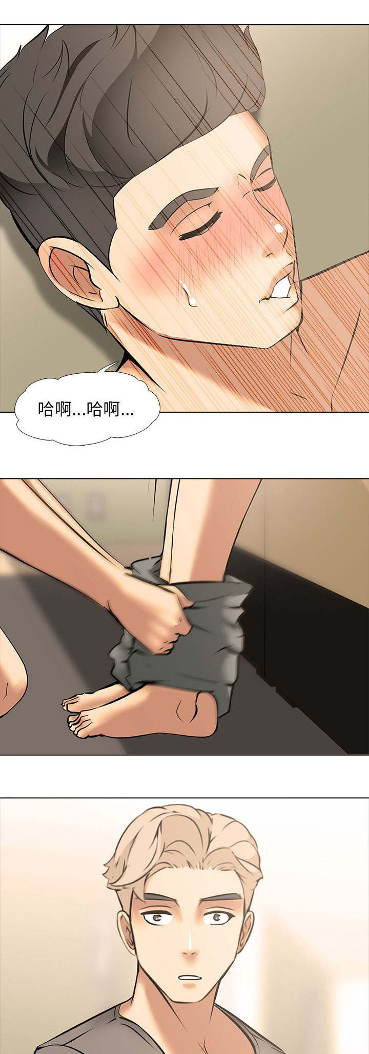 丧尸太平楼漫画,第12章：同居（2）4图