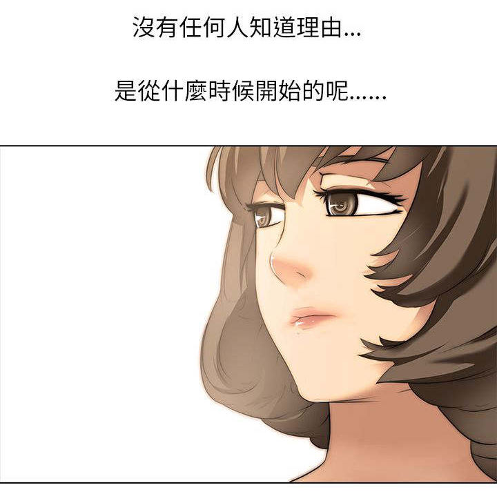 丧尸太平楼漫画,第1章：公寓囚禁1图
