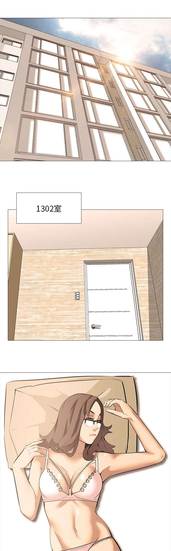 丧尸太平楼漫画,第16章：送食物1图