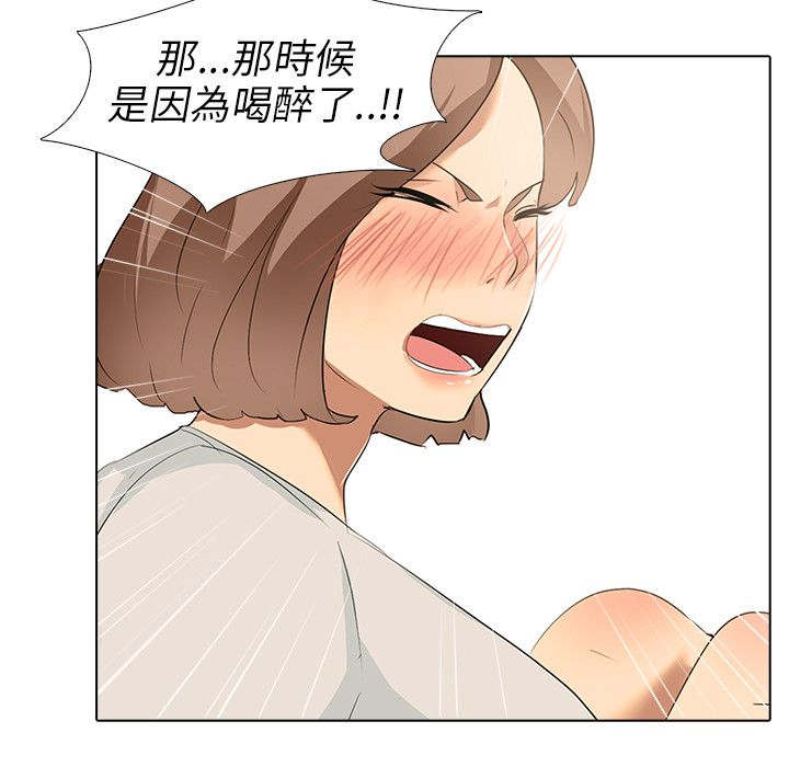 丧尸太平楼漫画,第7章：大学生男女2图