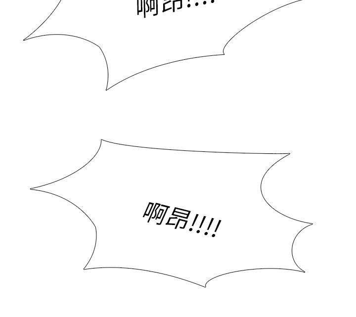丧尸太平楼漫画,第32章：弟弟的话2图