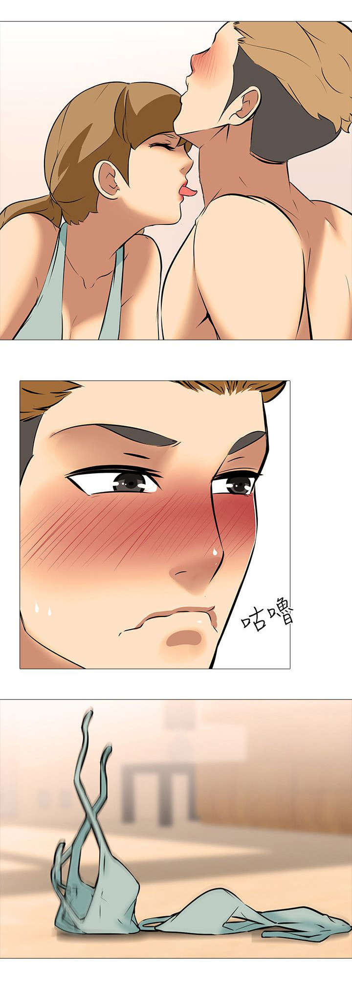 丧尸太平楼漫画,第27章：嫉妒4图